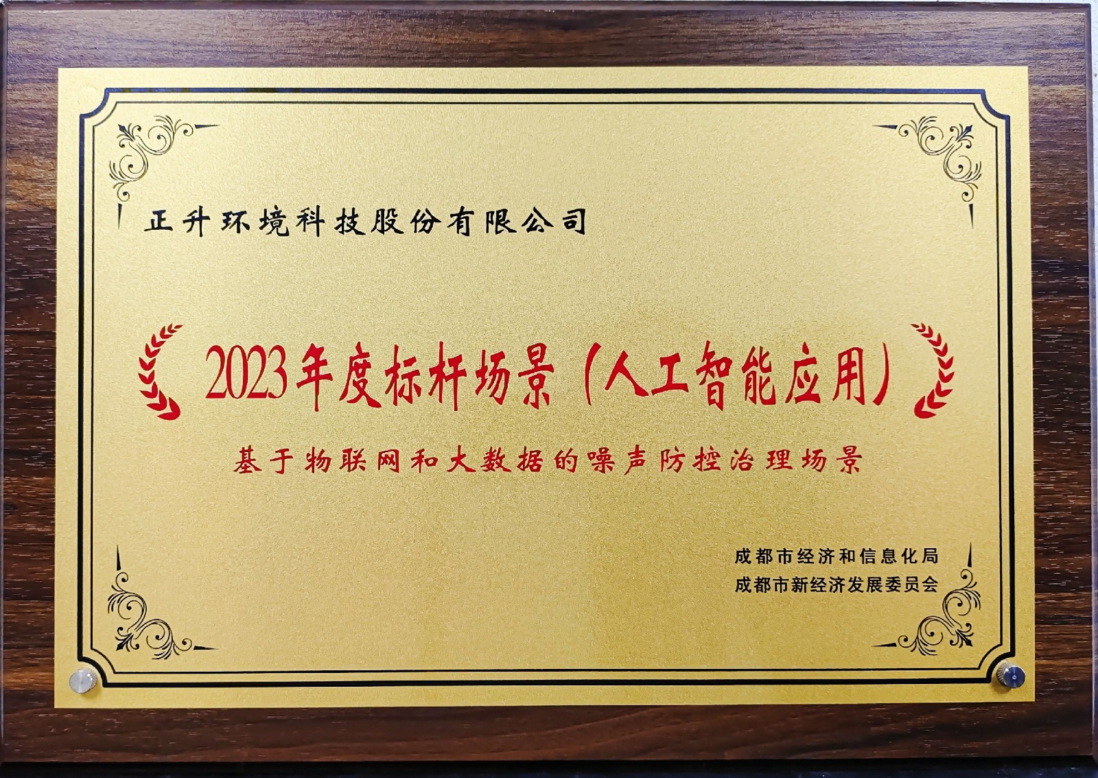 微信圖片編輯_20241028152644 [最大寬度 2400 最大高度 1800].jpg